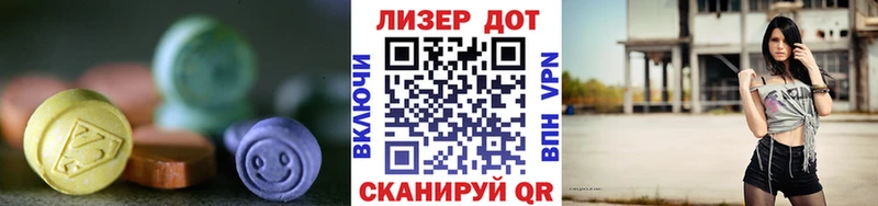 где купить наркотик  Сургут  LSD-25 экстази кислота 