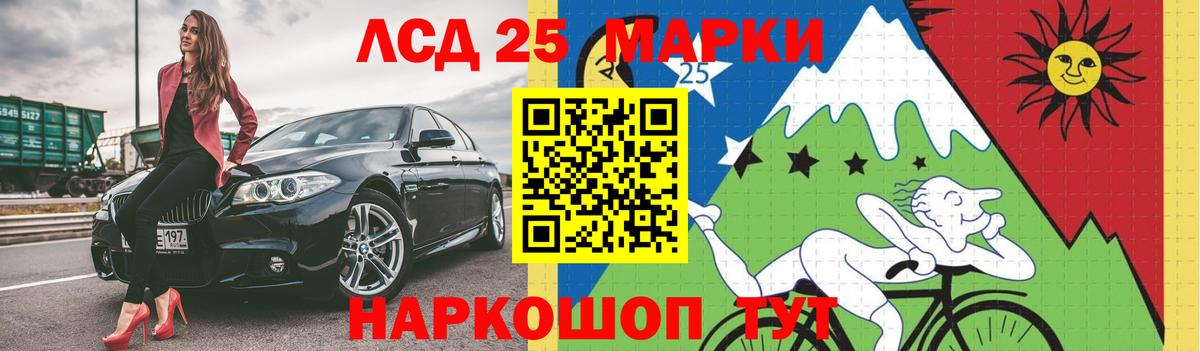 Лсд 25 экстази ecstasy Сургут