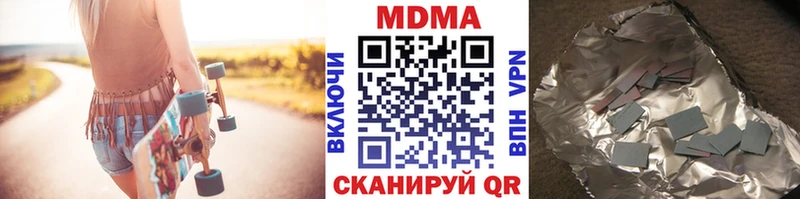 МДМА VHQ блэк спрут Сургут