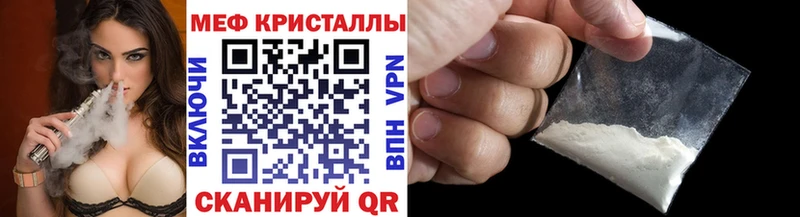 shop наркотические препараты  Сургут  МЕФ мука 