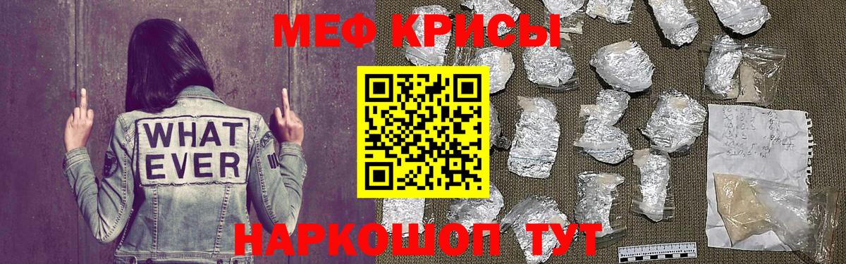 COCAIN  ГАШ  A-PVP СОЛЬ кристаллы  Вход с VPN  МЕФ   Экстази  Сургут  МАРИХУАНА 