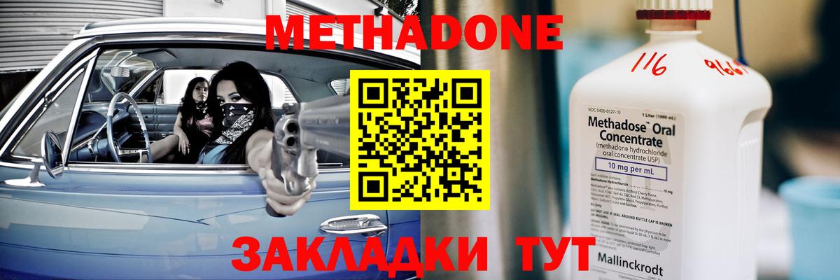 MDMA Сургут