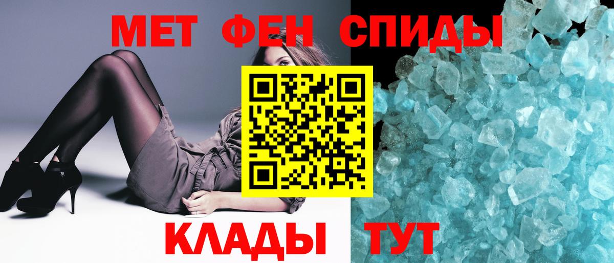 Первитин винт Сургут