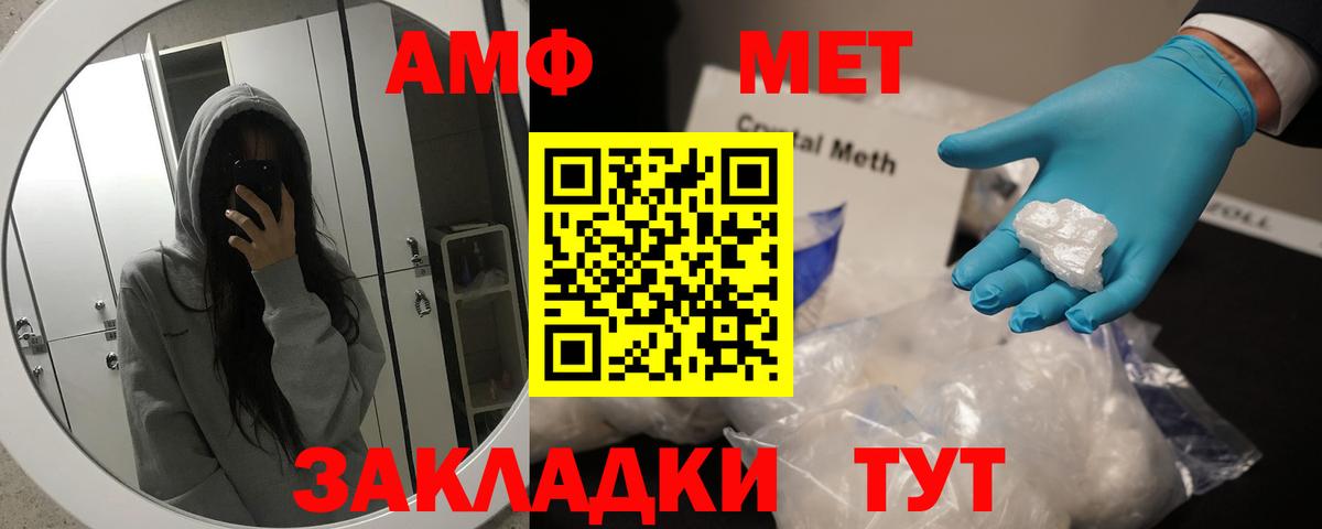 Сургут  МЕТАМФЕТАМИН кристалл  Вход с VPN 