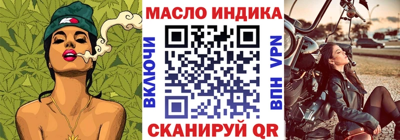 ТГК концентрат  Сургут 