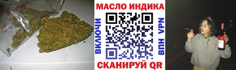 Дистиллят ТГК THC oil Сургут
