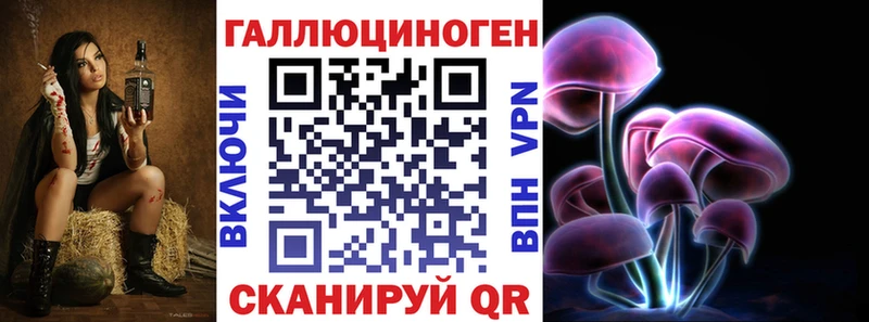 сколько стоит  Сургут  Галлюциногенные грибы мухоморы 