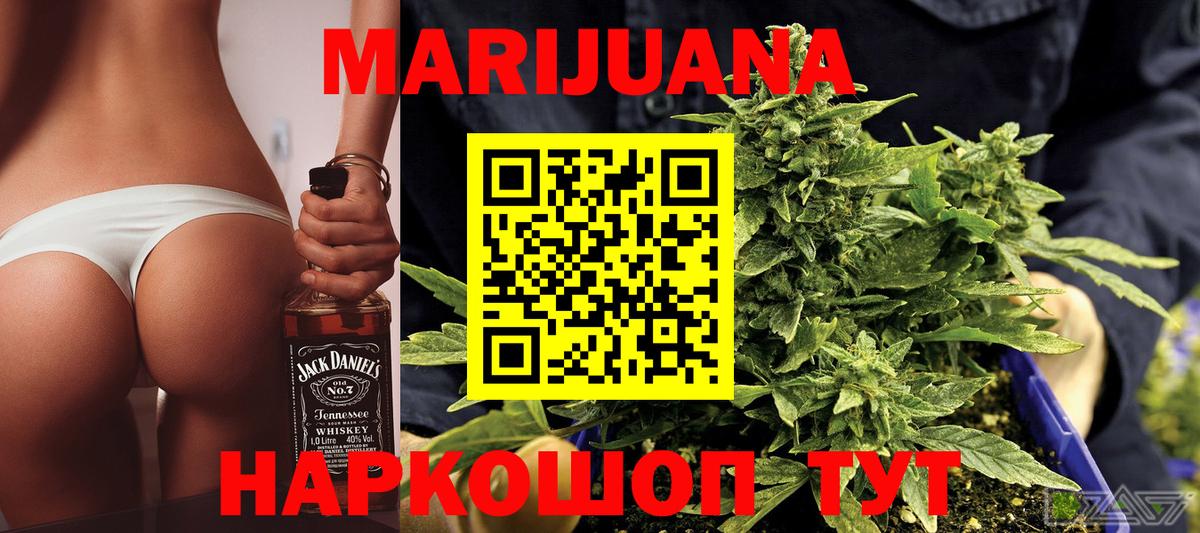Шишки марихуана White Widow  Вход с VPN  Сургут  Конопля MAZAR  Бошки марихуана Ganja  Конопля VHQ 